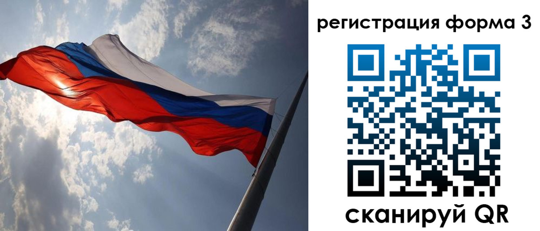 прописка штамп в Ершове