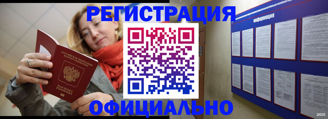 форма 3 в Ершове